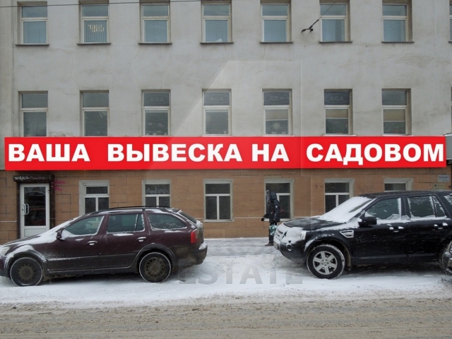 Продажа торгового помещения, м.Таганская.