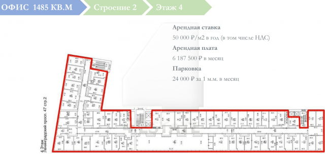 Аренда в бизнес центре класса "В+", м.Аэропорт