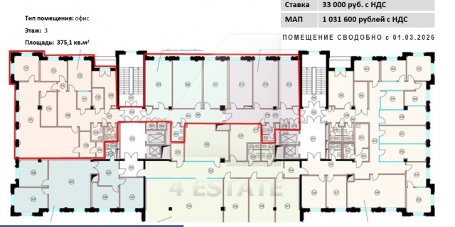 Бизнес-центр класса А "Святогор 2", м.Павелецкая.