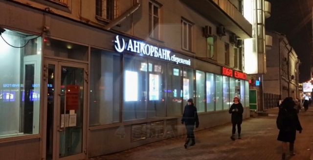 Аренда ПСН м. Курская.