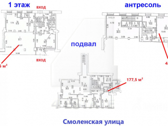 Аренда ПСН, м.Смоленская