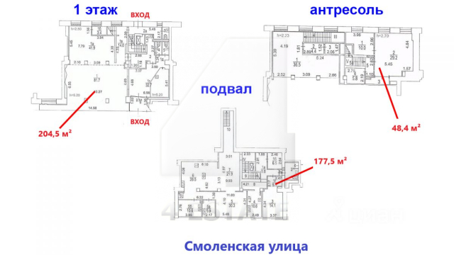 Аренда ПСН, м.Смоленская