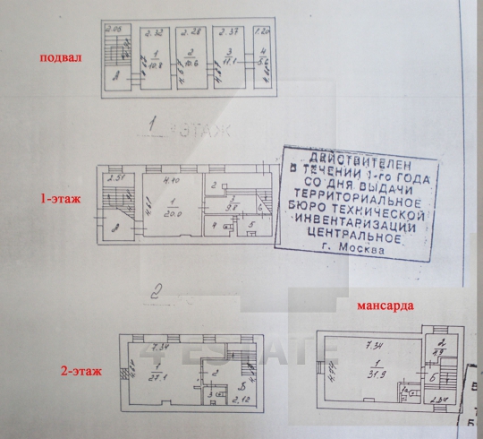 Продажа здания (особняка) класса В+, м. Красные ворота