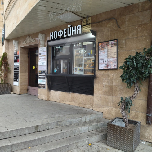 Торгово-офисный центр класса А, м.Баррикадная.