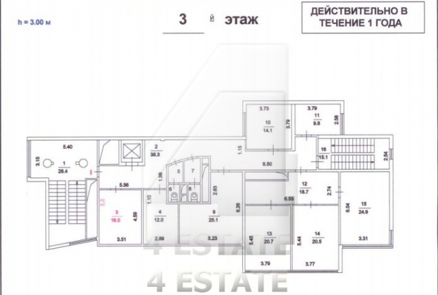 Предлагается на продажу ОСЗ класса В+, м. Красносельская.