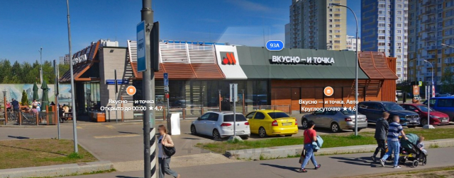 Продажа торгового здания, м.Потапово.