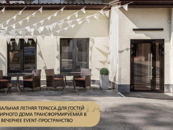 Продажа презентабельного особняка класса В+, м.Цветной б-р.