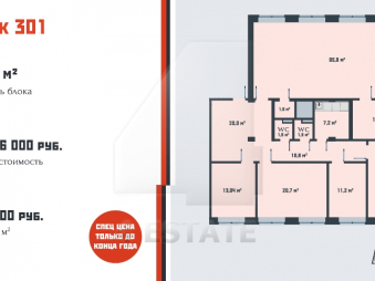 Бизнес-центр "ВАРТС", м.Марьина Роща