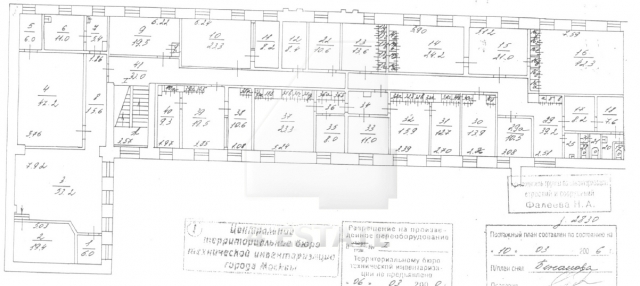 Продажа особняка класса В, м.Арбатская.