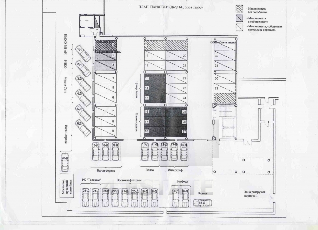 Продажа офиса в бизнес центре "Яуза Тауэр 2" класса А, м.Бауманская.