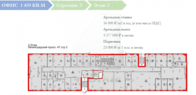 Аренда в бизнес центре класса "В+", м.Аэропорт