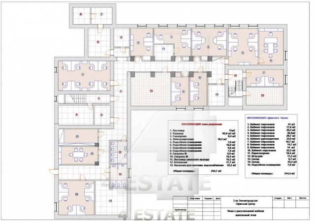 Продажа VIP особняк с мебелью класса А, м.Улица 1905г.