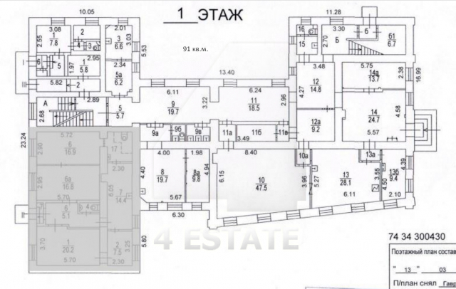 Офисный центр класса В+, м.Баррикадная