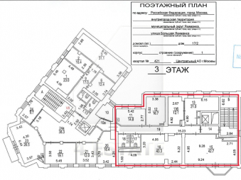Аренда офисов в бизнес центре класса А, м.Полянка.