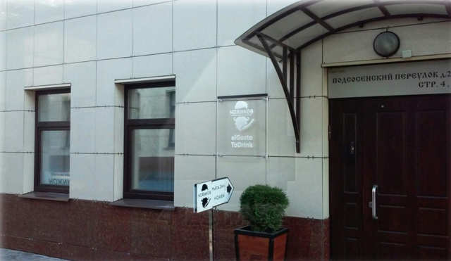 Аренда особняка класса В+, м. Курская.