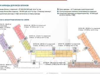 Офисный центр на Гиляровского, м.Рижская