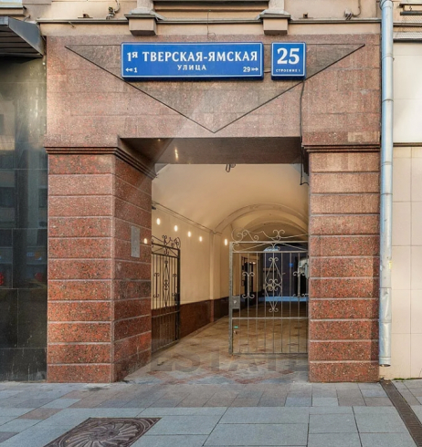 Аренда офиса в бизнес центре класса B+, м.Белорусская.