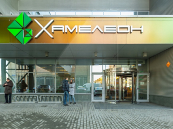 Аренда офисов в бизнес центре "Хамелеон" м. Рязанский проспект.