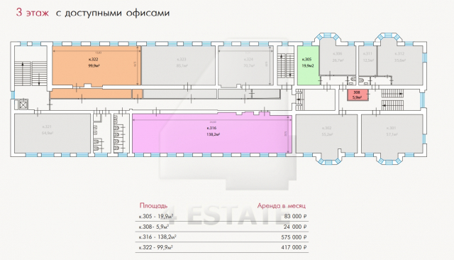 Бизнес центр класса В+, м.Тверская.