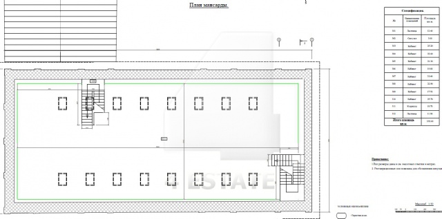 Продажа реконструированного особняка, м.Бауманская.