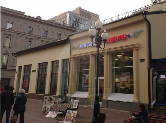 Аренда торгового помещения на Арбате.