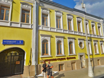 Аренда офисов в особняке, м.Трубная