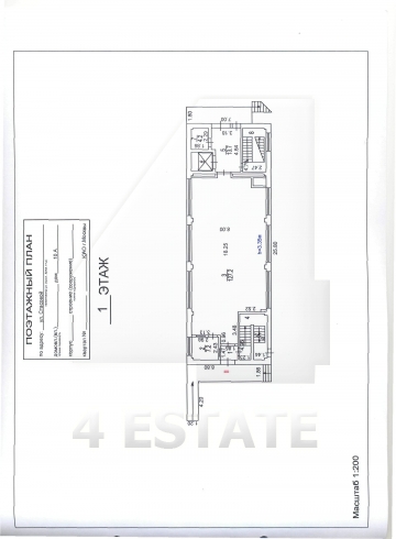 Продажа здания м.Ленинский Проспект