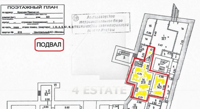 Аренда помещение под общепит, м.Краснопресненская.