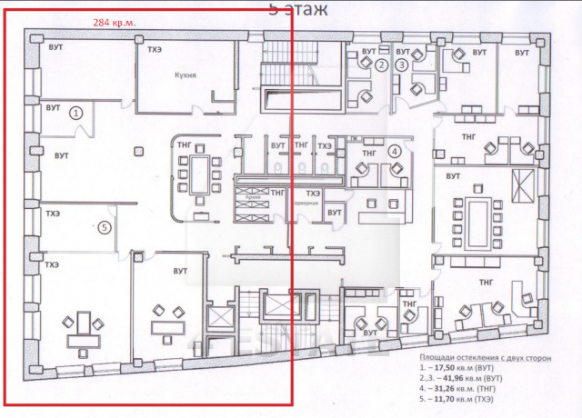 Аренда офиса в бизнес-центре класса В+ "Новинский", м.Смоленская.