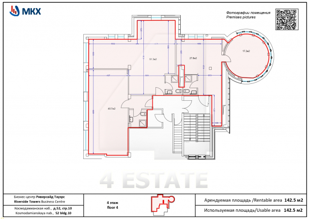 Аренда офиса в особняке класса В+, м.Павелецкая.