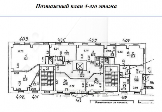 Аренда офисов в особняке класса В, м.Сокольники.