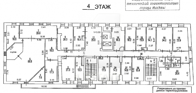 Офисное здание в аренду, м.Рижская.