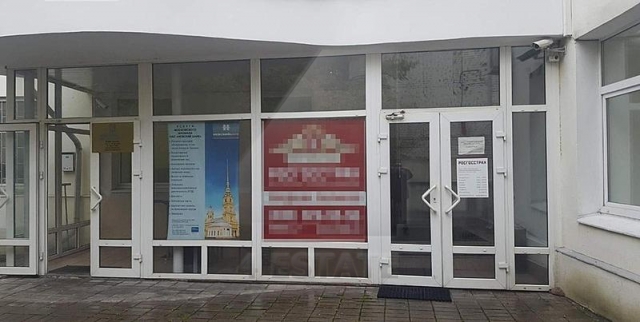 Аренда офиса с отдельным входом  в административном здании м. Киевская.