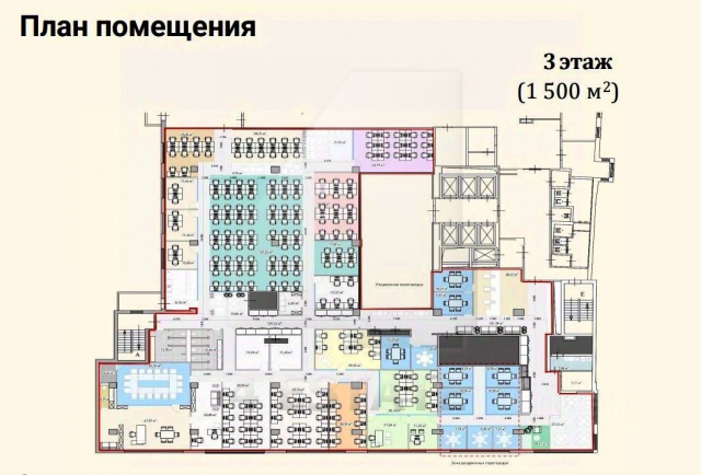 Бизнес-центр «Саммит» м. «Тверская»