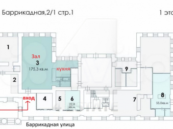 Аренда помещения свободного назначения, м.Баррикадная.