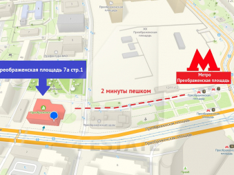 Торговое помещение под общепит, м.Преображенская площадь.