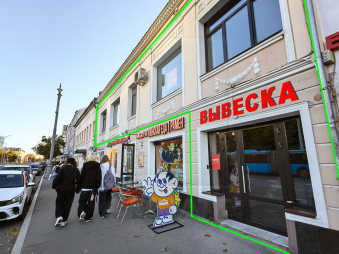 Торговая площадь с отд. входом (можно общепит), м.Добрынинская.