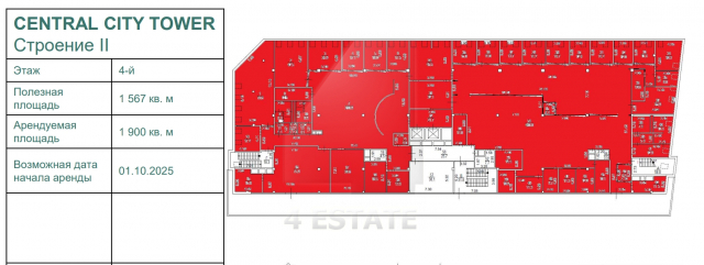 Аренда в деловом комплексе класса А «Central City Tower», ст. м. «Новокузнецкая»