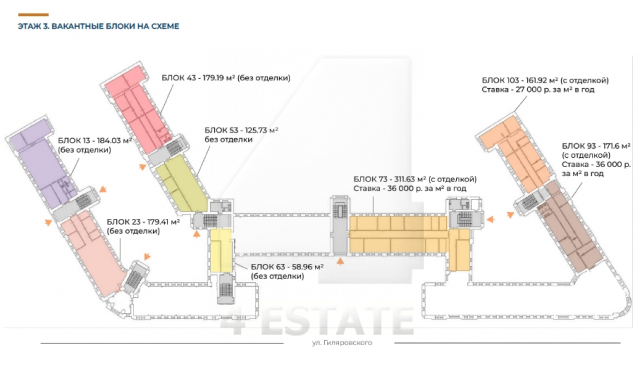 Офисный центр на Гиляровского, м.Рижская