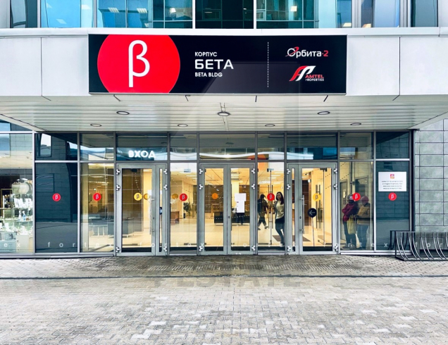 Бизнес-центр "Орбита 2", м.Строгино