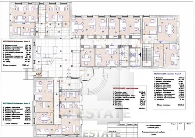 Продажа VIP особняк с мебелью класса А, м.Улица 1905г.