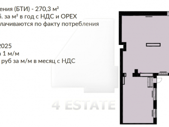 Аренда помещение свободного назначения с отд. входом, м.Маяковская.