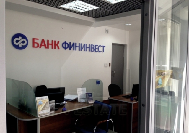 Аренда банковского помещения м. Серпуховская.