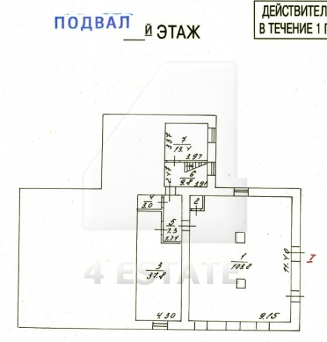 Аренда особняка под мед.центр, м.Ул.1905г.