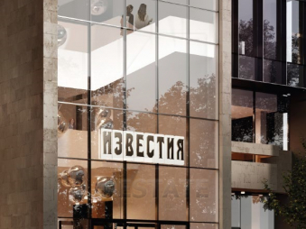 Бизнес-центр "Известия", м.Пушкинская