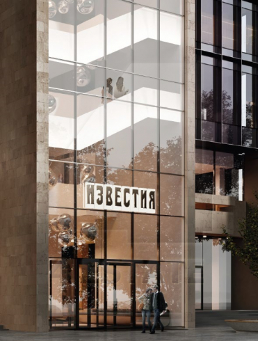 Бизнес-центр "Известия", м.Пушкинская
