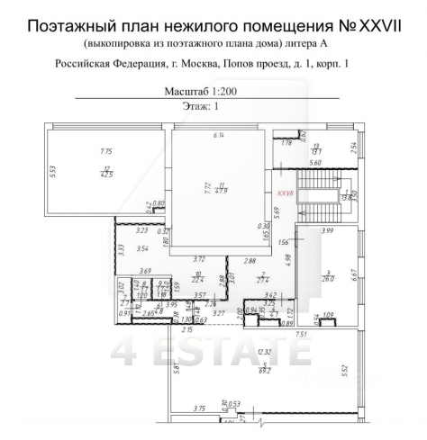Аренда помещения с отдельным входом, м.Электрозаводская