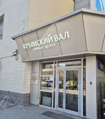Аренда офисов в бизнес центре класса В+, м.Октябрьская.