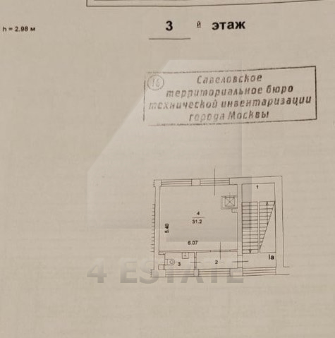 Аренда ПСН, м.Алексеевская