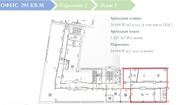 Аренда в бизнес центре класса "В+", м.Аэропорт